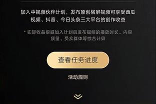 华体会vip登陆截图2